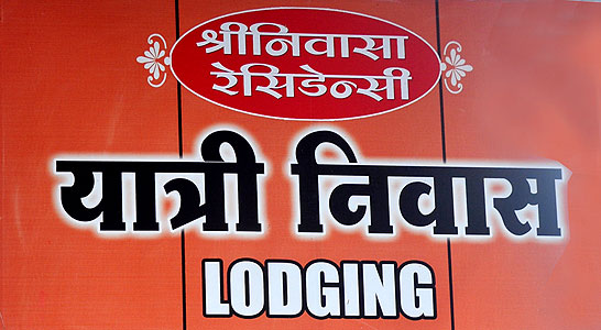 Hotel Yatri Nivas Kolhapur