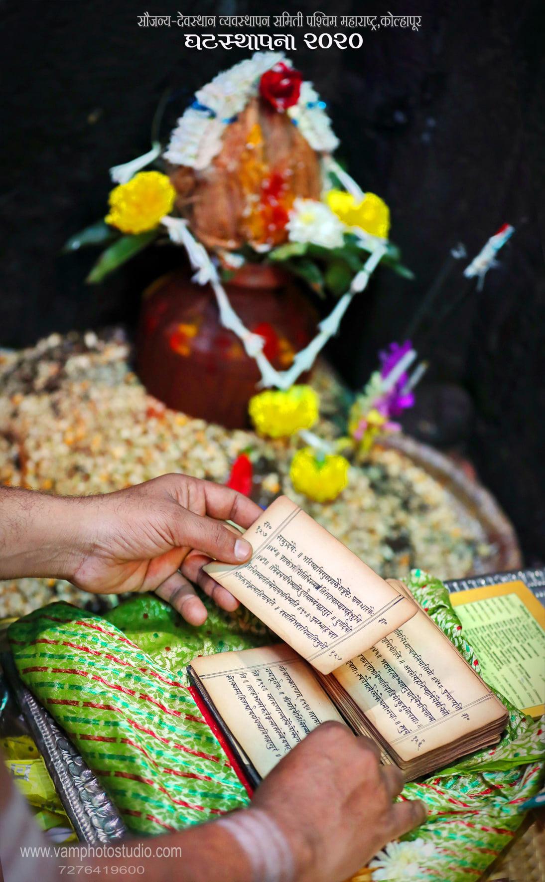 navratri 2020 Shri Mahalaxmi - Ambabai Mandir kolhapur day 01